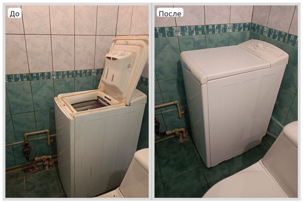 Мойка стиральной машины до и после